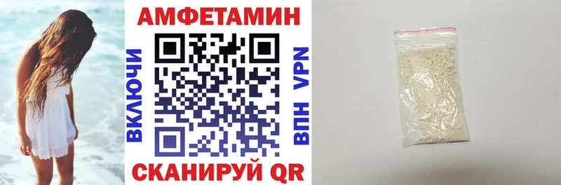 Амфетамин VHQ  mega сайт  Карасук  купить  