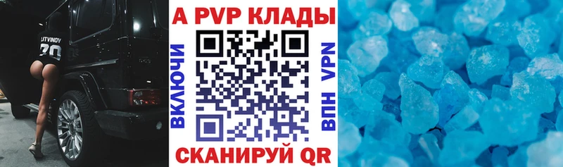 где купить   Карасук  Alpha PVP СК КРИС 