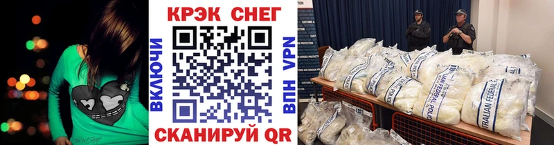 КОКАИН 97%  Карасук 
