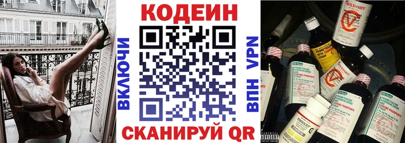 МЕГА маркетплейс  Карасук  Codein напиток Lean (лин)  как найти наркотики 