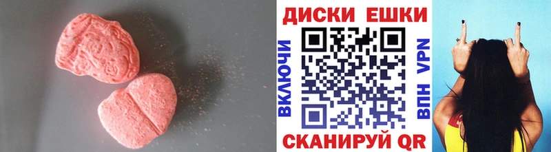 Ecstasy TESLA  Карасук 