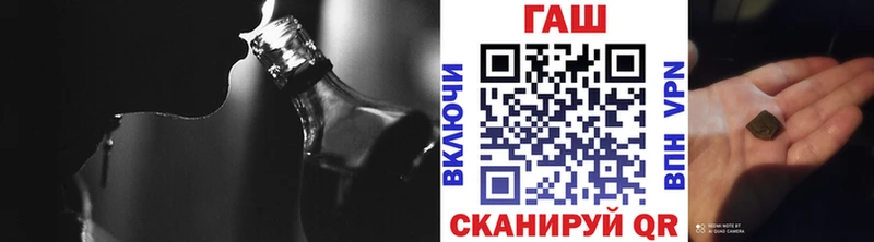 ГАШИШ убойный  Карасук 