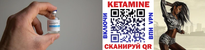 Кетамин ketamine сколько стоит Карасук