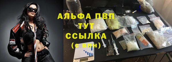 крисы Заволжск