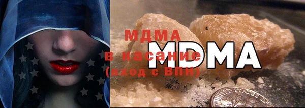 MDMA Заволжье