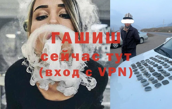 крисы Заволжск