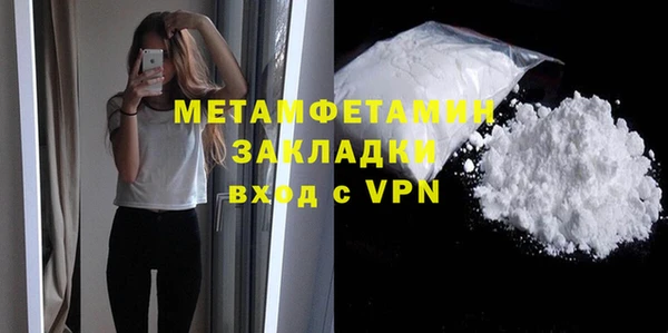марки lsd Заводоуковск