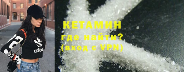 крисы Заволжск
