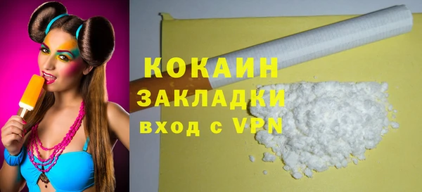 MDMA Заволжье
