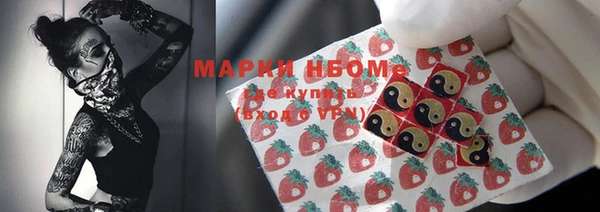 MDMA Заволжье