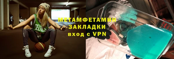 MDMA Заволжье