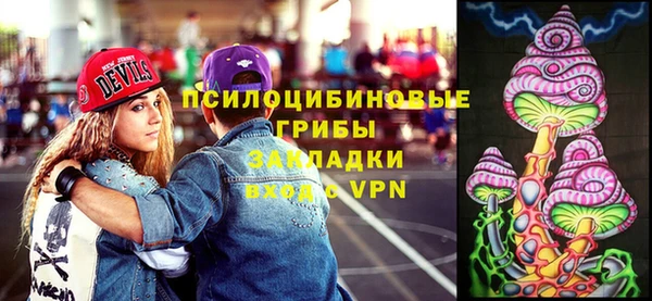 MDMA Заволжье