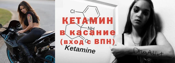 крисы Заволжск