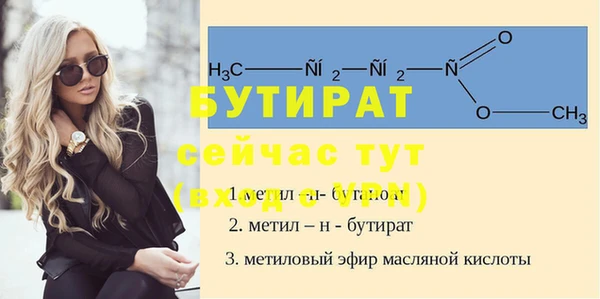 крисы Заволжск