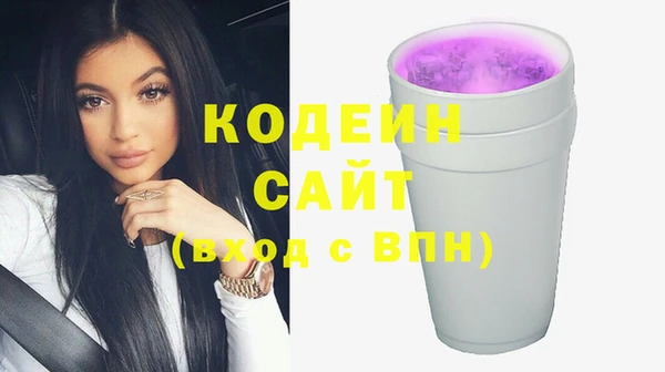 крисы Заволжск