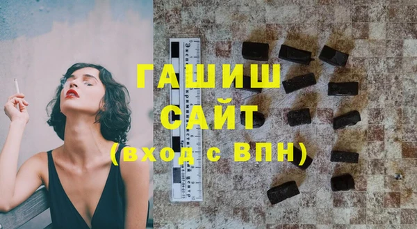 крисы Заволжск