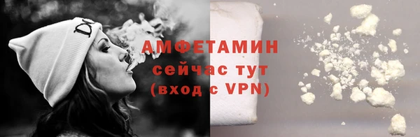 MDMA Заволжье