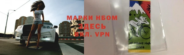 крисы Заволжск