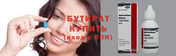 MDMA Заволжье