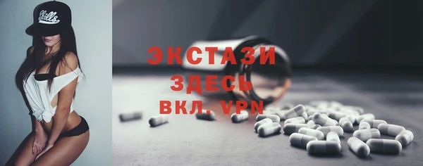 MDMA Заволжье