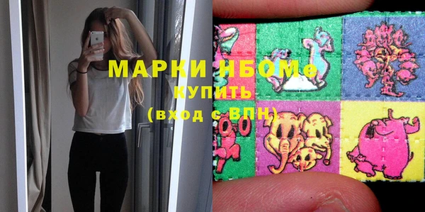 MDMA Заволжье
