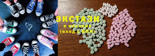 марки lsd Заводоуковск