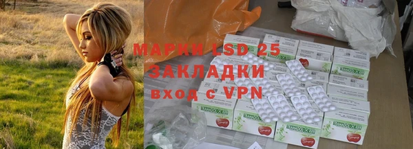 крисы Заволжск