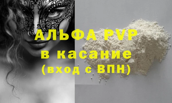 марки lsd Заводоуковск