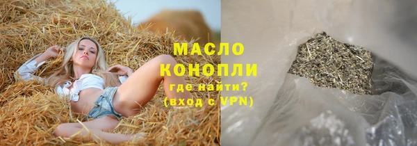 MDMA Заволжье