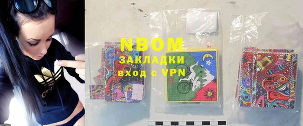 марки lsd Заводоуковск