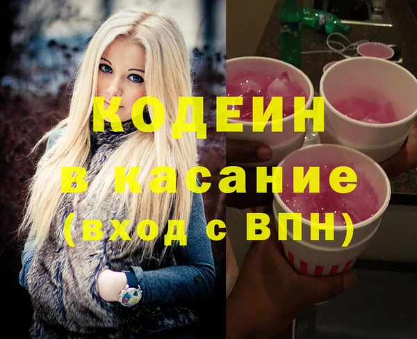 MDMA Заволжье