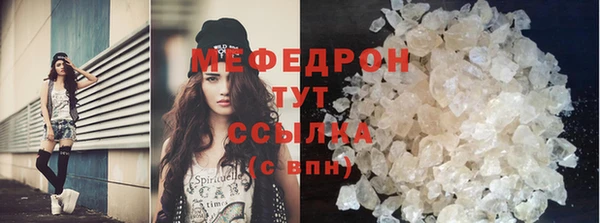 MDMA Заволжье