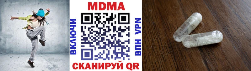 MDMA VHQ KRAKEN как войти Карасук