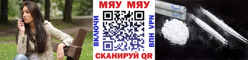 МЯУ-МЯУ mephedrone  Карасук 