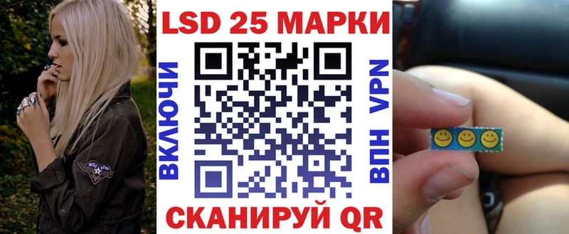 Марки 25I-NBOMe 1,8мг гидра ССЫЛКА Карасук