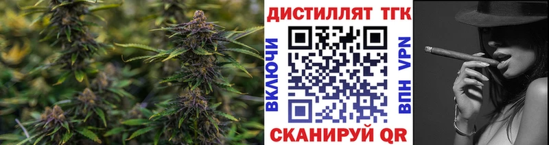 Дистиллят ТГК THC oil  где купить наркоту  Карасук 
